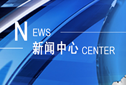 【河南省住房和城鄉建設廳】關(guān)于組織開(kāi)展2021年度勘察設計行業(yè) “雙隨機、一公開(kāi)”檢查的通知